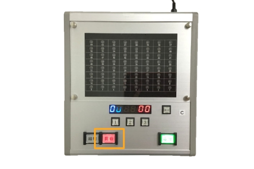 「開始」で集計スタート